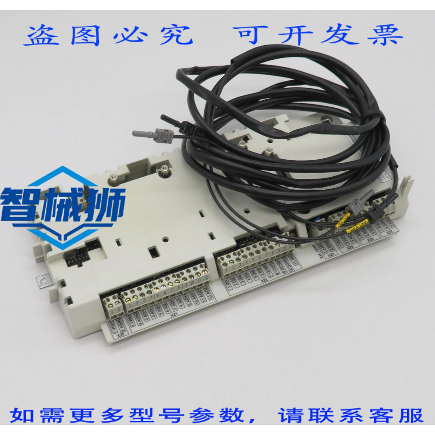 原装供应 变频器控制器RDCU-02C驱动控制器,带光纤插头电缆
