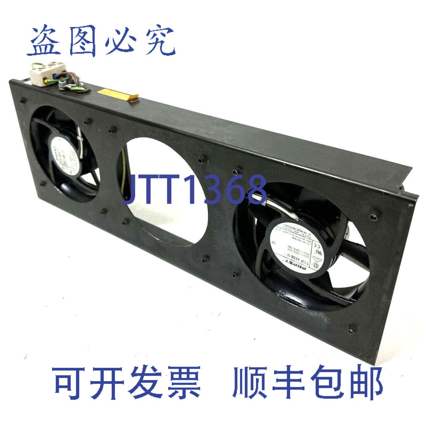原装供应进口工业 043015-101 散热器风扇 + 2 x Pope 4656 N 型
