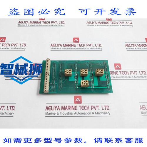 原装供应 CARTE PCB DE CHaSSIS SFP EVER SNC