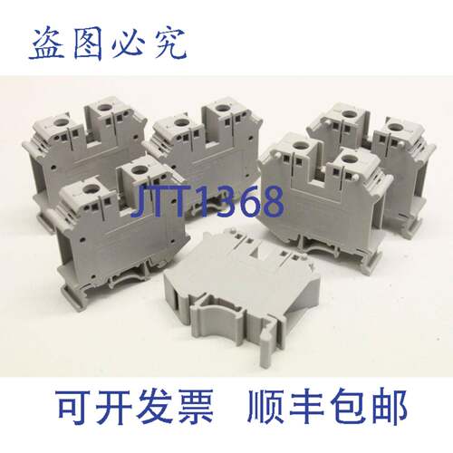原装供应6x PHOENIX CONTACT UIK35 安装地板接线端子 0.75mm-35m