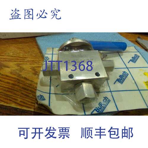 现货供应BuTech 型号:3K203-20-20-20B-HLD 球阀，带锁和钥匙。全