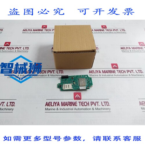原装供应 51307754-176 PCB IOT/M2M 设备 REV A4 STM-5 CTI175
