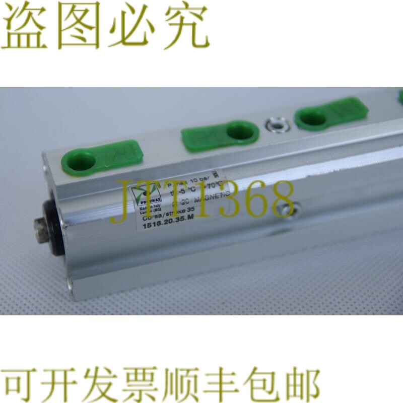 原装供应Pneumax 1516.20.35.M 主板带普通推杆 / 35毫米冲程,20