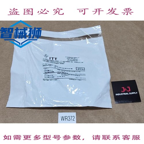 原装供应 ITT 48073 隔膜更换件 1 47093 48039+