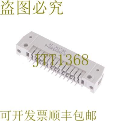 原装供应TYCO 2-828582-6 28285826 200203599394 康恩遮胶橡胶 H