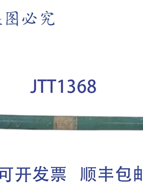 原装供应GREENFIELD 53148 500 3/4 TS 钻机 NSMP