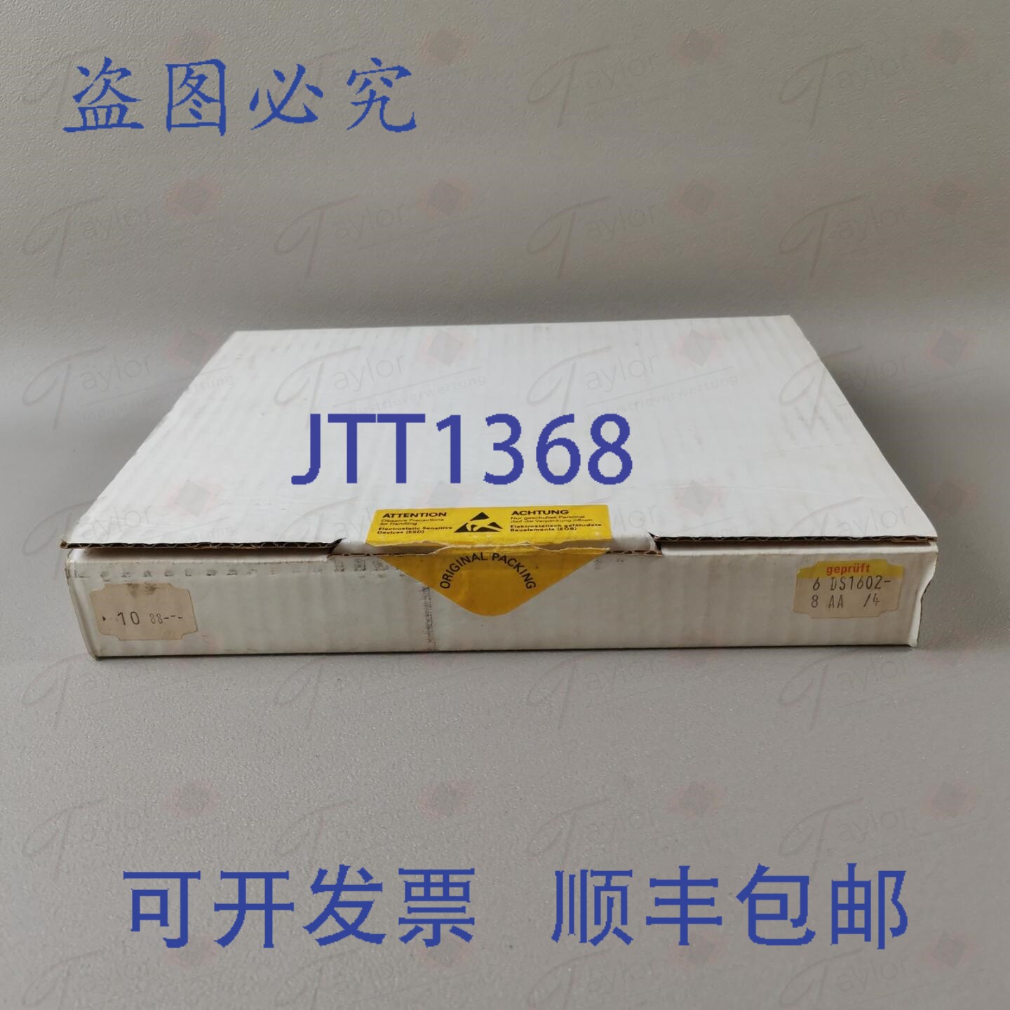 原装供应6DS1602-8AA