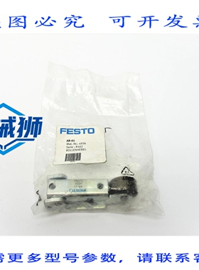 原装供应 AR-01 4936 NSMP