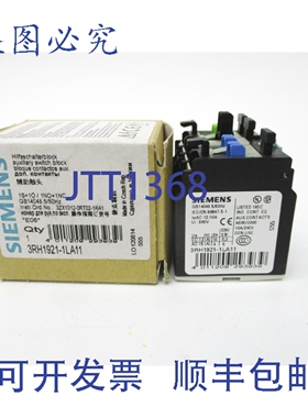 原装供应3RH1921-1LA11 240V 10A NSMP