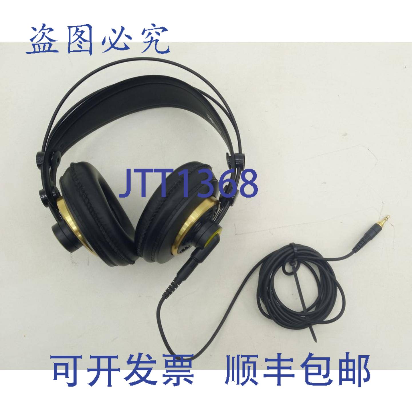 原装供应AKG K240 录音室耳机 55 欧姆包耳式耳机 录音室耳机