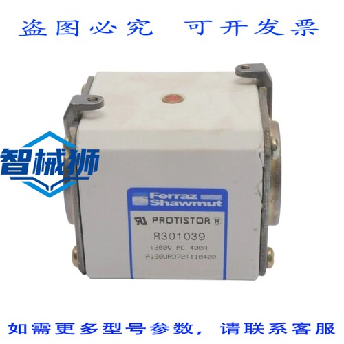 原装供应 FERRAZ SHAWMUT A130URD72TTI0400 R301039 1300VAC 400