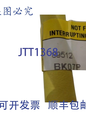 原装供应TPC SUPER-TREX 89512 87202 绳索套装 NSNP