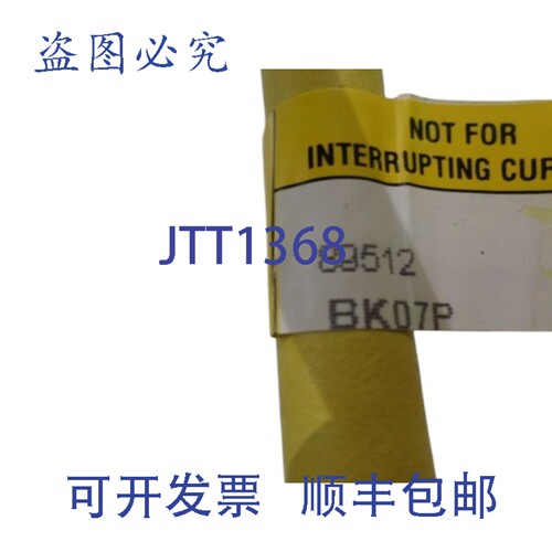原装供应TPC SUPER-TREX 89512 87202 绳索套装 NSNP