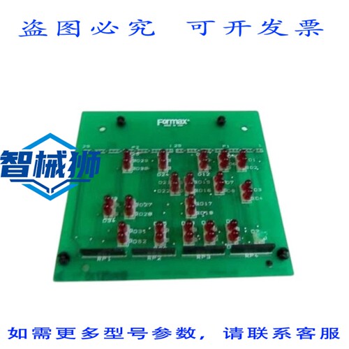 原装供应 FORMAX C25931 PLC UNMP