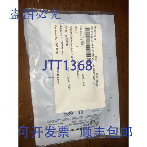 原装 供应IFM EFECTOR IFS210 电感式接近开关