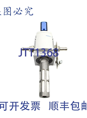 原装供应费斯托 MS6-EM1-1/2-S 541268 270PSI 60'C/140'F UNMP