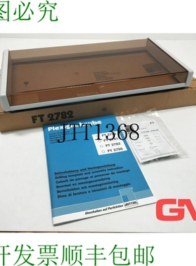 原装供应Rittal Plexiglashaube FT 2782 Cubierta 有机玻璃 2782