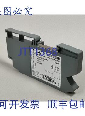 原装供应Lütze 716425 Locc-Box-EB 7-6436