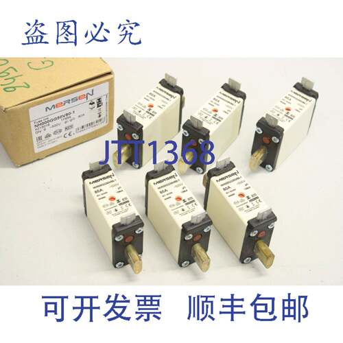 原装供应6x Mersen NH000GG50V80-1 500V 80A NH 保险丝盒 408650