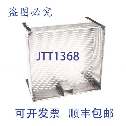 现货供应Frymaster 8237386SP 118G 碎屑篮