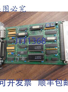 原装供应INDUMAT BR90 AR-10 820 039-2