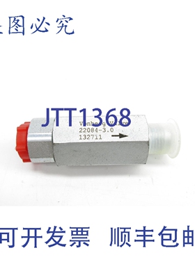 原装供应VONBERG 22084-3.0 132711 NSNP