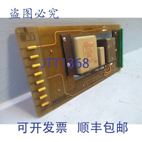 原装供应7486D86-G2 速度转换器板 PLC 7486D86G2