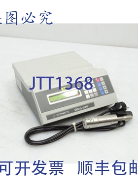 原装供应SONICS & MATERIALS VCX130 操作机制