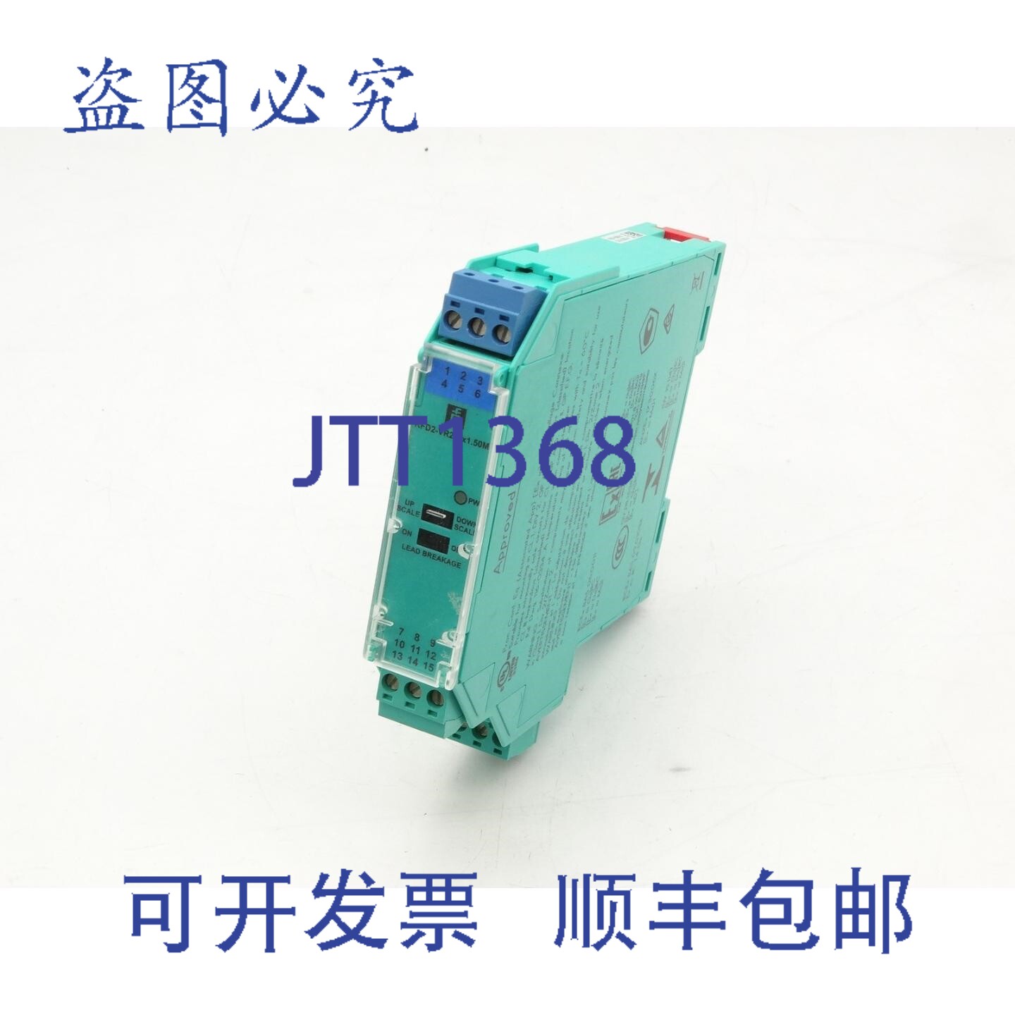 原装供应百REFU KFD2-VR2-EX1.50M 信号调理器