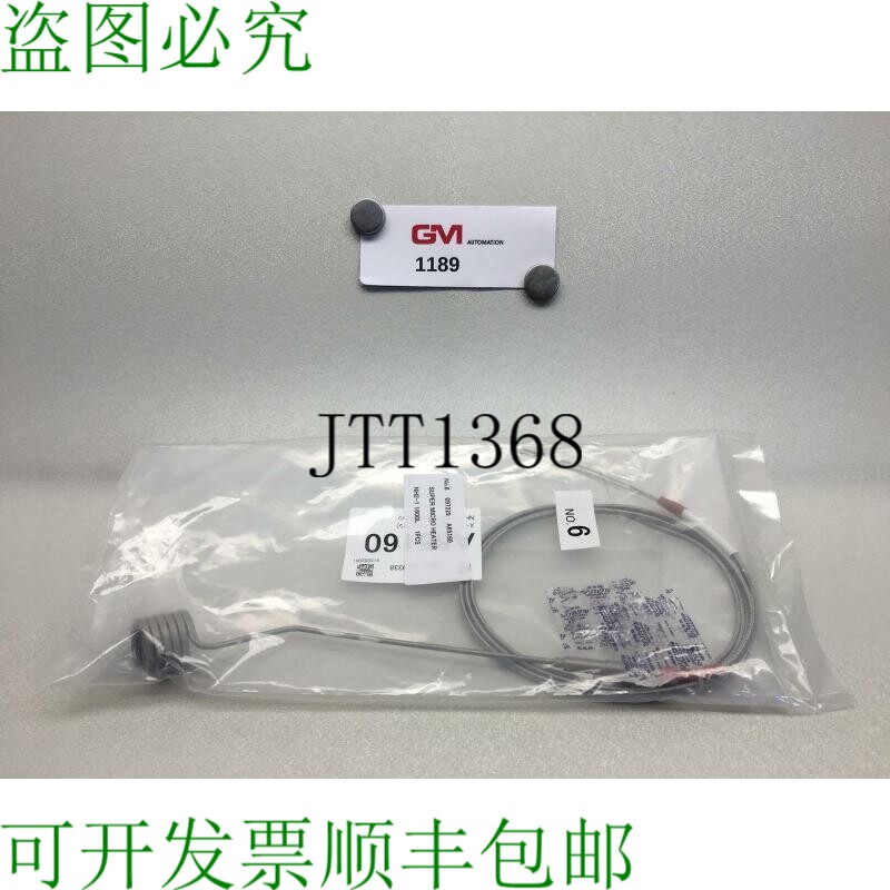 原装供应Smc 加热元件超级微型微波炉 Kpm7b28300080303 25x30 21