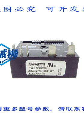 原装供应 AIROTRONICS MC3003631H 24VAC 10A NSNP