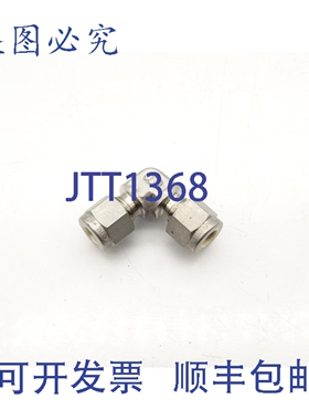 原装供应SSP ISSD4UE（20 件套）接头