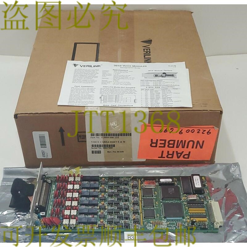 原装供应Verilink F-3010-200--112 语音卡 6 端口 E&M + ！