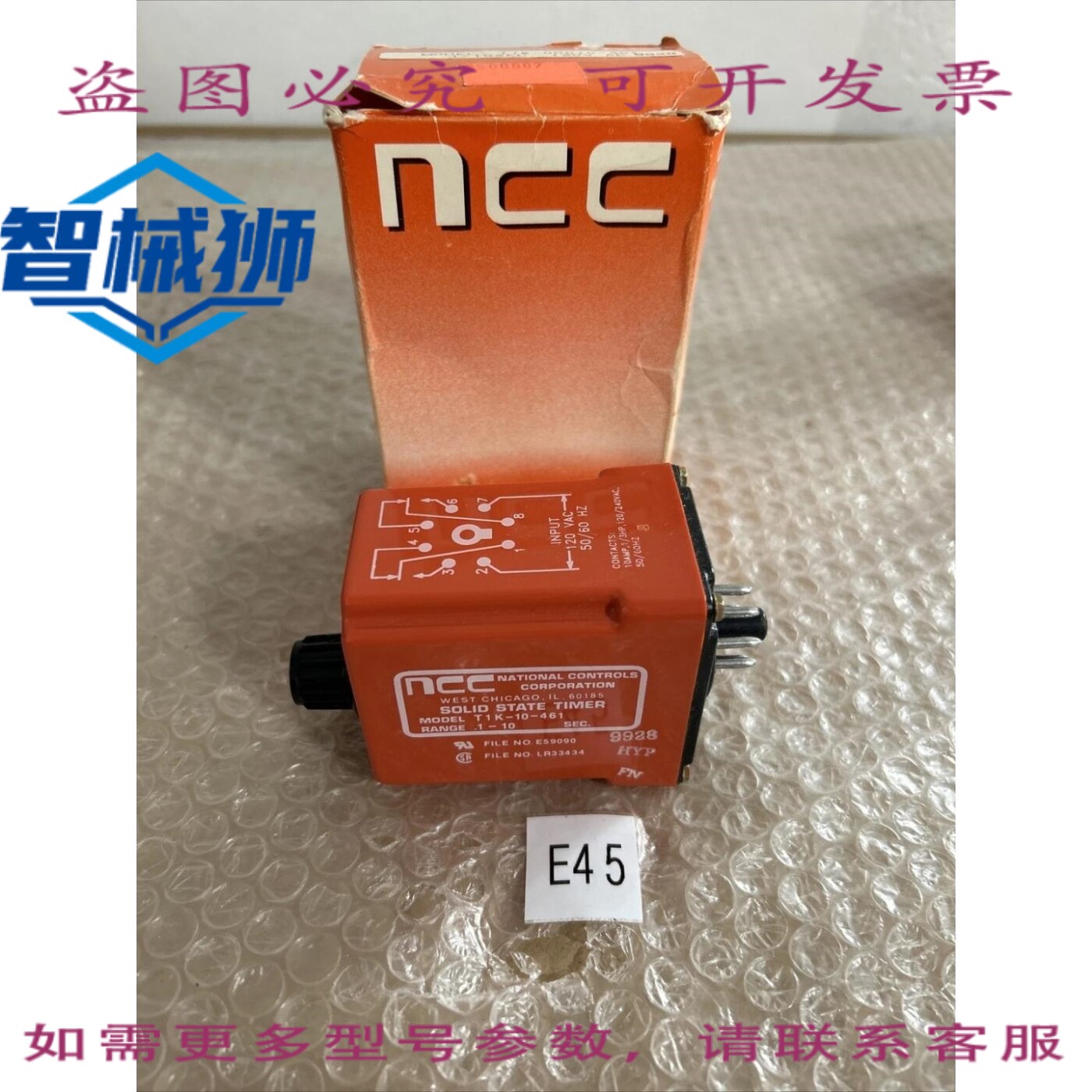 原装供应 延时继电器 固态 延时 120VAC 0.1-10 秒 T1K-10-461