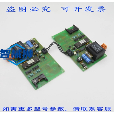 原装供应 MULTILIGHT 10101 MARK III 板 主板+从卡 照明