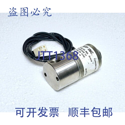 现货供应NORGREN KIP 351018 控制器 12VDC 孔口 1/4 4112 1