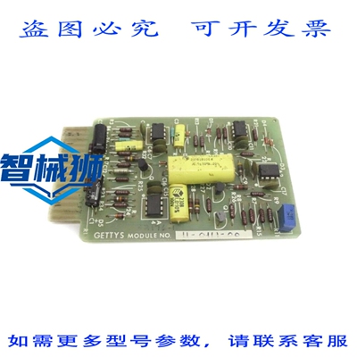 原装供应 盖蒂图片社 11-0111-00 UNMP