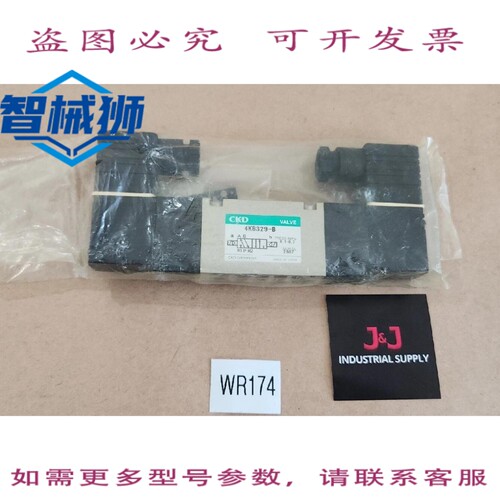原装供应 CKD 4KB329-B 电磁阀 24VDC 0.1-0.7 MPa +
