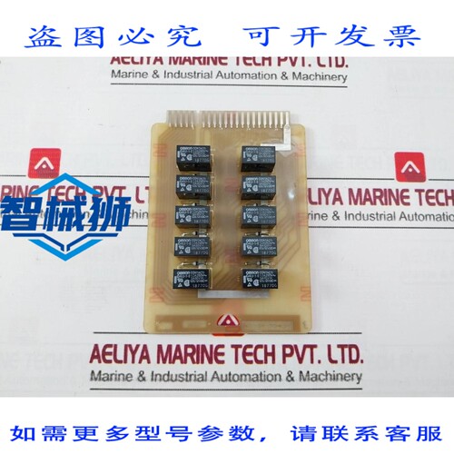原装供应 YUKEN YC9A-1135-10A 继电器PCB 1.2A 250V 12VDC