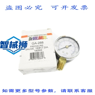 原装供应 DEVILBISS GA-288 190564 0-160PSI NSMP