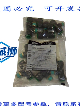 原装供应 10个接头 KRT12-02S NSMP