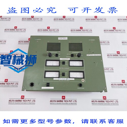 原装供应 SSB GMDSS 值班台面板（不含HHELD）KW29 0-40V 15W（无