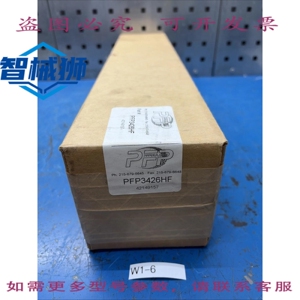 原装供应 PFP PFP3426HF 液压滤芯 境内+