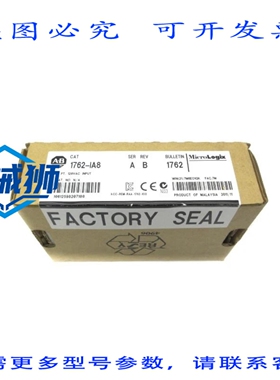 原装供应 罗克韦尔AB 1762-IA8 A 系列 120VAC 日期 2011 NSFS