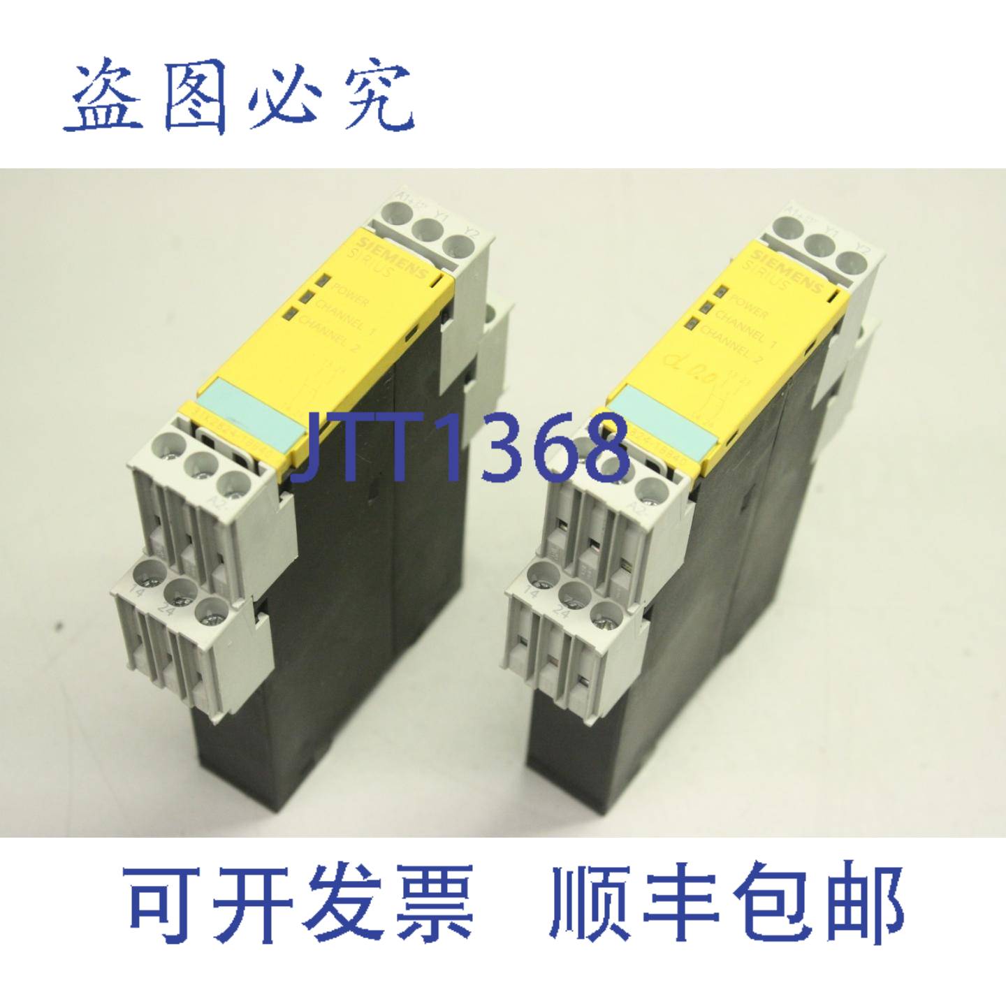 原装供应2x 3TK2824-1BB40 Sirius 安全继电器 4011209380646