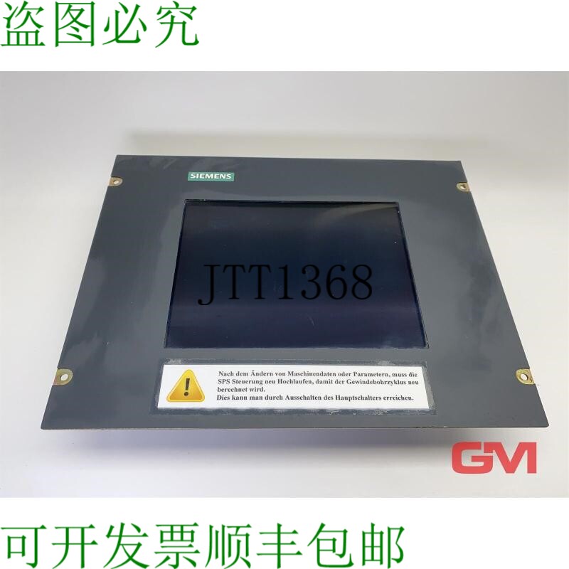 原装供应L Flachmonitor 6FM2805-4AR03 液晶平板显示器单色 A2