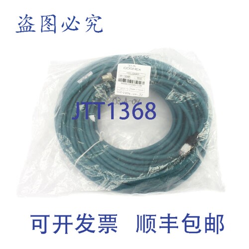 原装供应COGNEX 185-1308R NSMP