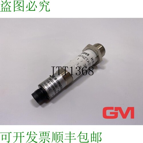 原装供应Bernstein Induktiver Grenztaster KIB-M18PS/005-KS12