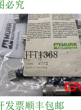 原装供应VE 10x Murr Elektronik Stecker 3827642 连接器 M8 St.