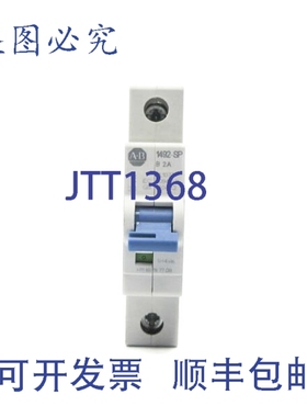 原装供应罗克韦尔AB 1492-SPM1B020 SER。 D 277VAC 2A NSNP